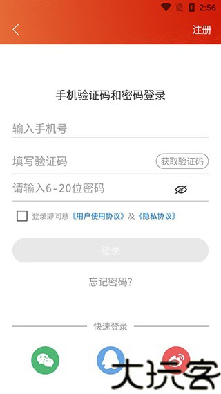 情咖FM
