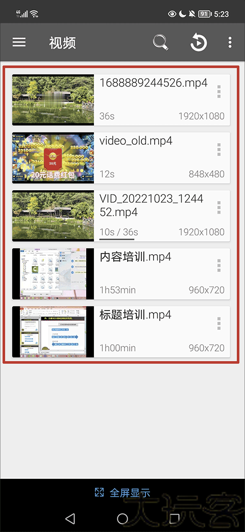 rmvb手机播放器