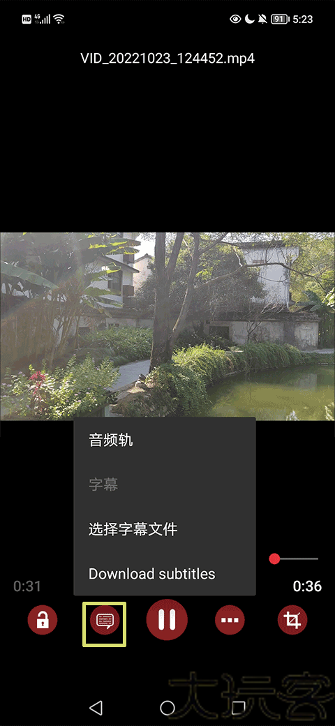 rmvb手机播放器