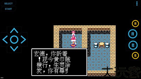 FC游戏模拟器手机版
