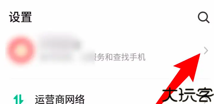 flyme云服务