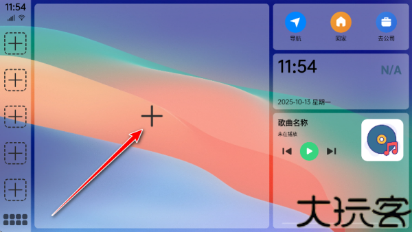 氢桌面画中画公签版