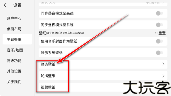 氢桌面画中画公签版