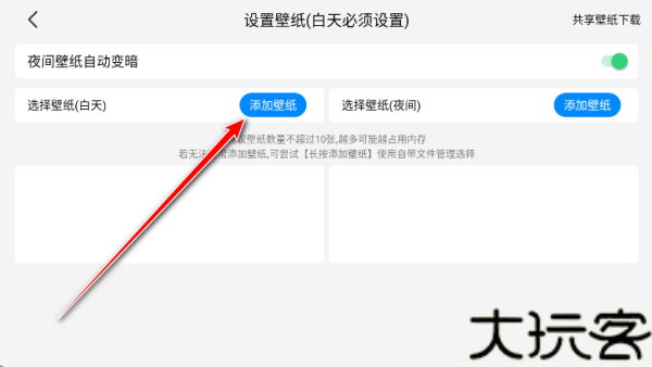 氢桌面画中画公签版