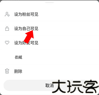 微博轻享版