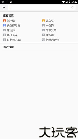 动漫之家