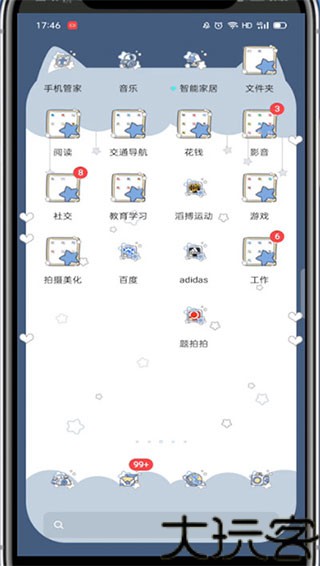 题拍拍