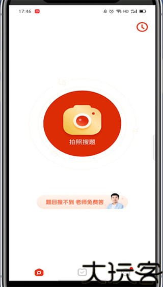 题拍拍