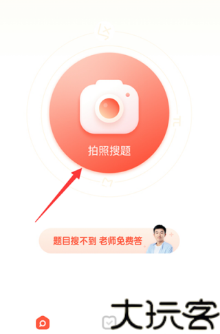 题拍拍