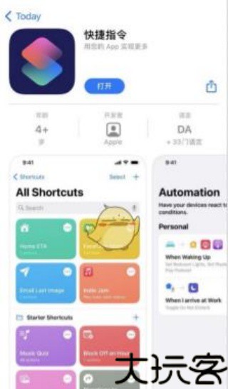 yoho提示音mp3