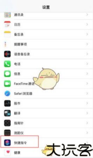 yoho提示音mp3