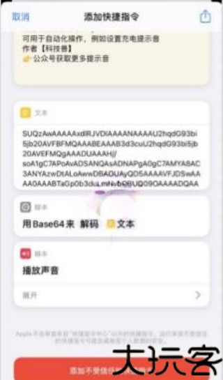 yoho提示音mp3