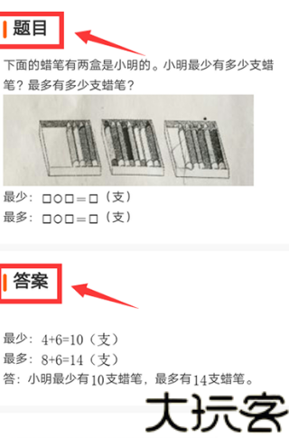 题拍拍