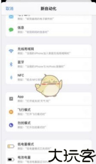 yoho提示音mp3