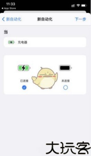 yoho提示音mp3