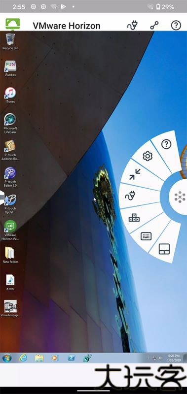 Vmware虚拟机绿色版