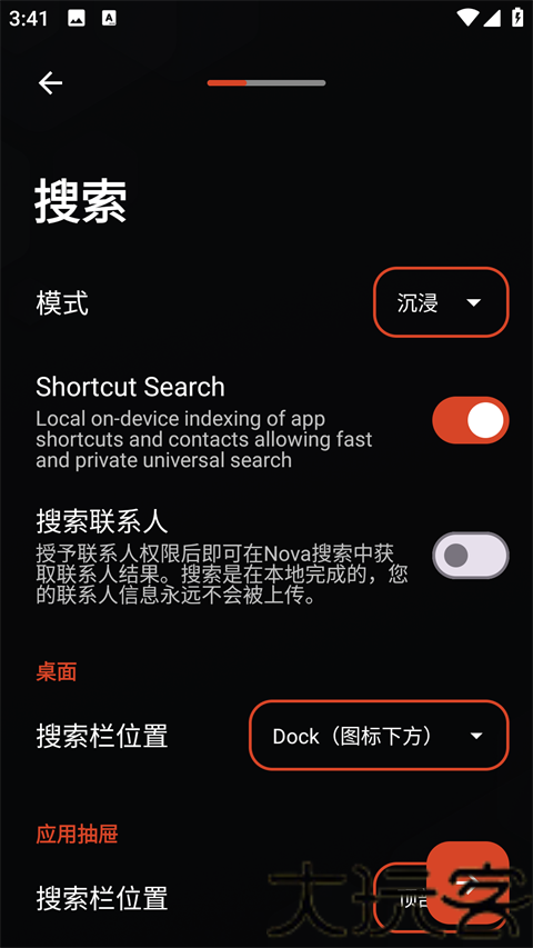 Nova Launcher