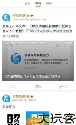 创客工具箱