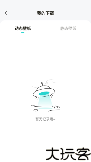 触感桌面壁纸