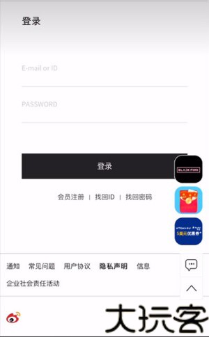 k4town中文版