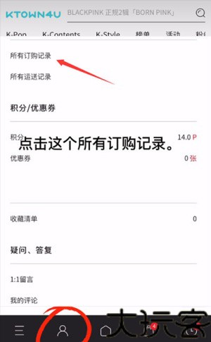 k4town中文版