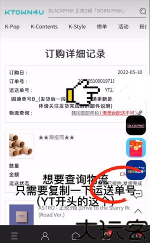 k4town中文版