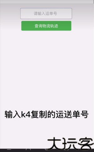 k4town中文版