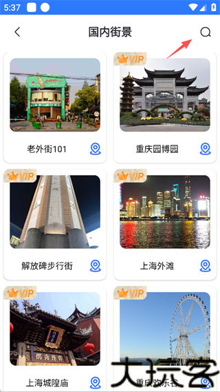 bing地图