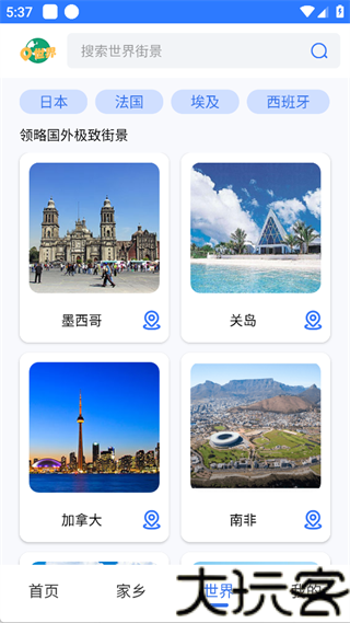 bing地图