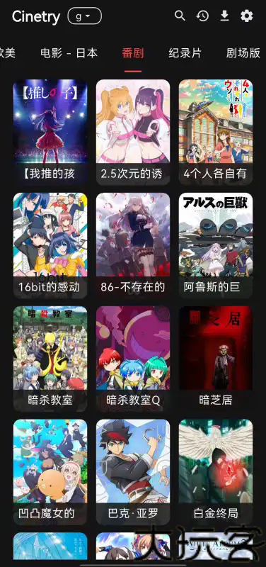 Cinetry播放器
