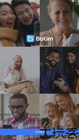 Botim
