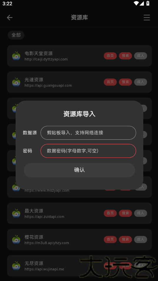 Cinetry播放器