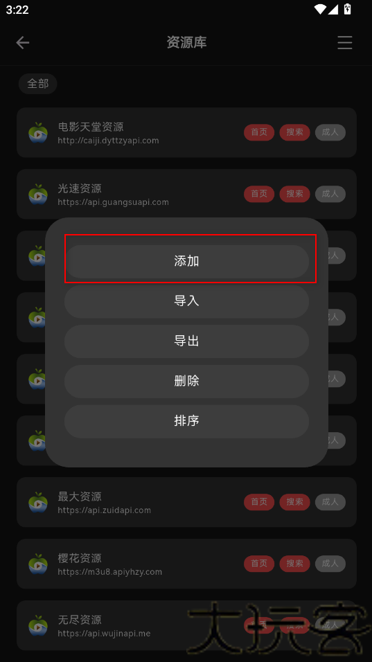 Cinetry播放器