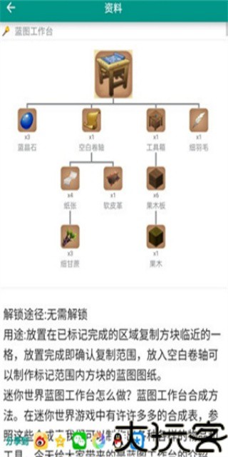 小新修改器
