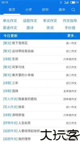 海棠废文小说