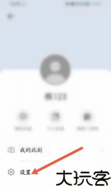 华为畅连