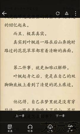乐享搜书