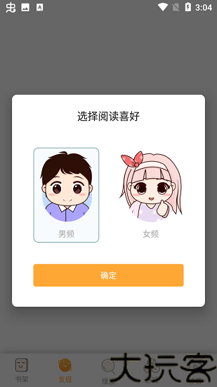 乐享搜书