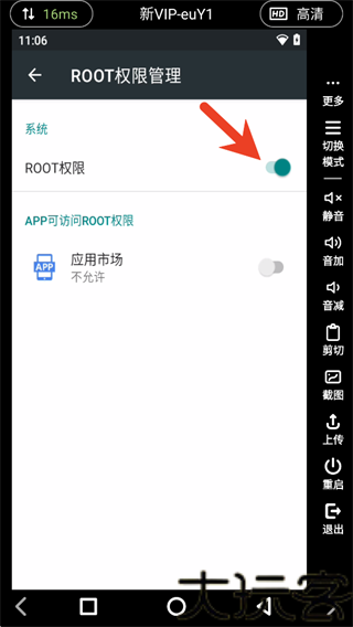 Ace云手机