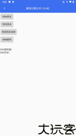 小哥工作台