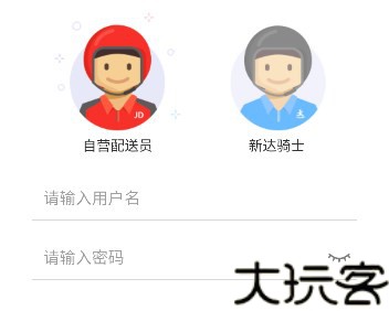 小哥工作台