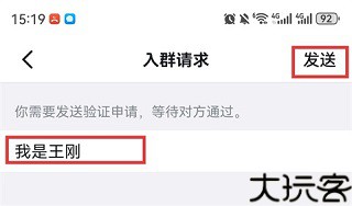 钉钉分屏版