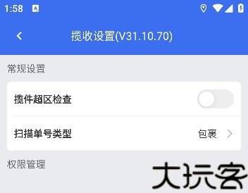 小哥工作台