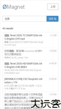 无极磁链