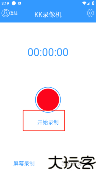 KK录像机