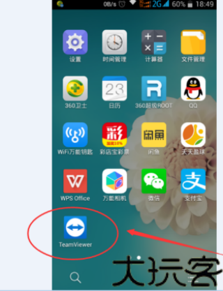 TeamViewer手机版