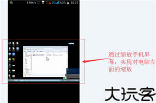 TeamViewer手机版