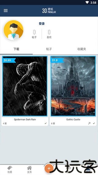 Wallcraft手机版