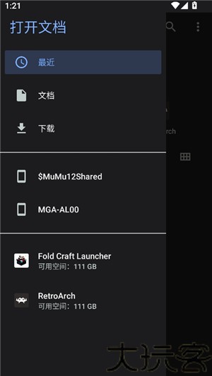 凹凸工坊