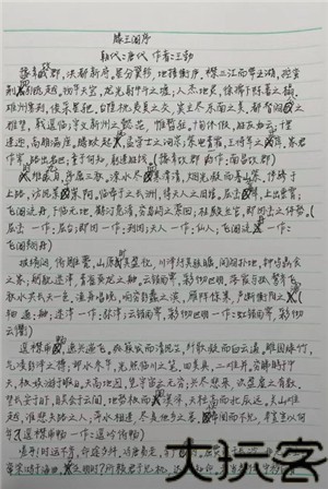 凹凸工坊